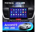 Мультимедийное устройство Teyes CC2 Plus 10.2" 3 Gb для Honda Accord 2014-2019