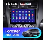 Штатная магнитола для Subaru Forester 2015-2018 Teyes CC2 Plus 9.0" (6 Gb)