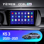 Штатная магнитола для Kia K5 2020-2021 Teyes CC2 Plus 10.2" (4 Gb)