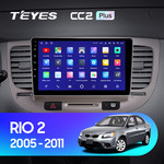 Штатная магнитола для Kia Rio 2005-2011 Teyes CC2L Plus 9.0" (2 Gb)
