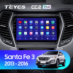 Штатная магнитола для Hyundai Santa Fe 2013-2016 Teyes CC2L Plus 9.0" (1 Gb)