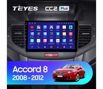 Мультимедийное устройство Teyes CC2L Plus 9.0" 2 Gb для Honda Accord 2008-2012