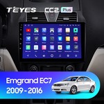 Штатная магнитола для Geely Emgrand EC7 2009-2016 Teyes CC2 Plus 10.2" (6 Gb)