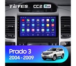 Мультимедийное устройство Teyes CC2 Plus 9.0" (3 GB) для Toyota Land Cruiser Prado 2004-2009