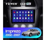 Штатная магнитола для Subaru Impreza 2002-2007 Teyes CC2L Plus 9.0" (2 Gb)