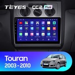 Штатная магнитола для Volkswagen Touran 2003-2010 Teyes CC2 Plus 10.2" (3 Gb)