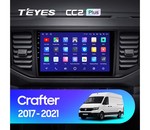 Мультимедийное устройство Teyes CC2 Plus 9.0" 3 Gb для Mazda CX-3 2015-2018