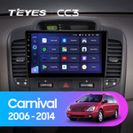 Штатная магнитола для Kia Carnival 2006-2014 Teyes CC3 9.0" (6 Gb)