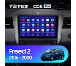 Мультимедийное устройство Teyes CC2 Plus 9.0" 4 Gb для Honda Freed 2016-2020