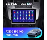 Штатная магнитола для Lexus RX 2003-2009 Teyes CC2L Plus 9.0" (2 Gb)