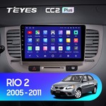 Штатная магнитола для Kia Rio 2005-2011 Teyes CC2 Plus 9.0" (6 Gb)