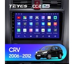 Мультимедийное устройство Teyes CC2 Plus 9.0" 4 Gb для Honda CR-V 2006-2012