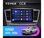 Мультимедийное устройство Teyes CC3 9.0" 6 Gb для Infiniti QX60 2013-2016
