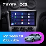 Штатная магнитола для Geely CK 2008-2016 Teyes CC3 9.0" (6 Gb)