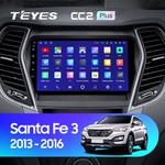 Штатная магнитола для Hyundai Santa Fe 2013-2016 Teyes CC2 Plus 9.0" (4 Gb)