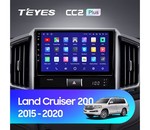 Мультимедийное устройство Teyes  CC2 Plus 9.0" (3 GB) для Toyota Land Cruiser 2015-2018