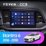 Штатная магнитола для Hyundai Elantra 2015-2018 Teyes CC3 9.0" (6 Gb)