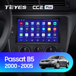 Штатная магнитола для Volkswagen Passat 2000-2005 Teyes CC2L Plus 9.0" (1 Gb)