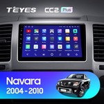 Штатная магнитола для Nissan Navara 2004-2010 Teyes CC2 Plus 9.0" (4 Gb)