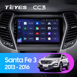 Штатная магнитола для Hyundai Santa Fe 2013-2016 Teyes CC3 9.0" (4 Gb)