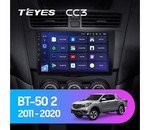 Мультимедийное устройство Teyes CC3 9.0" 4 Gb для Mazda BT-50 2011-2020