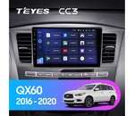 Мультимедийное устройство Teyes CC3 9.0" 3 Gb для Infiniti QX60 2016-2020