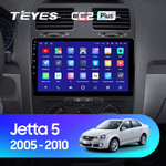 Штатная магнитола для Volkswagen Jetta 2005-2010 Teyes CC2 Plus 10.2" (4 Gb)