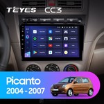 Штатная магнитола для Kia Picanto 2004-2007 Teyes CC3 9.0" (3 Gb)