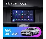 Мультимедийное устройство Teyes CC3 9.0" 4 Gb для Infiniti Q70 2013-2020