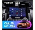 Мультимедийное устройство Teyes CC3 9.0" 4 Gb для Honda Civic 2016-2020