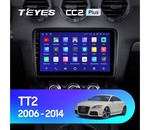 Мультимедийное устройство Teyes CC2 PLUS 9.0" (4 GB) ДЛЯ AUDI TT 2006-2014