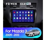 Мультимедийное устройство Teyes CC2L Plus 9.0" 2 Gb для Mazda 3 2009-2013