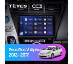 Мультимедийное устройство Teyes CC3 9.0" 6 Gb для Toyota Prius 2012-2017