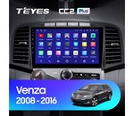 Мультимедийное устройство Teyes CC2L Plus 9.0" 1 Gb для Toyota Venza 2008-2016