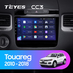 Магнитола CC3 9.0" 3 Gb для Volkswagen Touareg 2 поколение 2010-2018