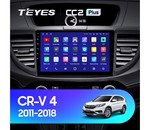 Мультимедийное устройство Teyes CC2L Plus 9.0" 2 Gb для Honda CR-V 2011-2018