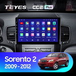 Штатная магнитола для Kia Sorento 2009-2012 Teyes CC2 Plus 10.2" (3 Gb)