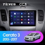 Штатная магнитола для Kia Cerato 2013-2017 Teyes CC3 9.0" (3 Gb)