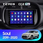 Штатная магнитола для Kia Soul 2019-2020 Teyes CC2 Plus 9.0" (4 Gb)
