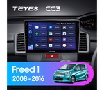 Мультимедийное устройство Teyes CC3 10.2" 6 Gb для Honda Freed 2008-2016