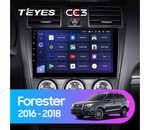Штатная магнитола для Subaru Forester 2015-2018 Teyes CC3 9.0" (3 Gb)