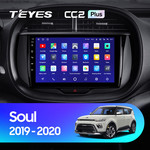 Штатная магнитола для Kia Soul 2019-2020 Teyes CC2L Plus 9.0" (1 Gb)