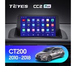 Мультимедийное устройство Teyes CC2 Plus 9.0" 4 Gb для Lexus CT 2010-2018