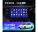 Мультимедийное устройство Teyes CC2L Plus 10.2" 2 Gb для Toyota Corolla 2017-2018