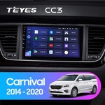 Штатная магнитола для Kia Carnival 2014-2020 Teyes CC3 9.0" (3 Gb)