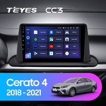 Штатная магнитола для Kia Cerato 2018-2020 Teyes CC3 9.0" (3 Gb)