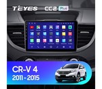 Мультимедийное устройство Teyes CC2 Plus 10.2" 4 Gb для Honda CR-V 2011-2015