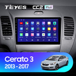 Штатная магнитола для Kia Cerato 2013-2017 Teyes CC2 Plus 9.0" (4 Gb)