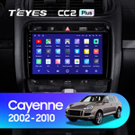 Штатная магнитола для Porsche Cayenne 2002-2010 Teyes CC2 Plus 9.0" (4 Gb)