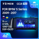 Штатная магнитола для BMW 5 2009-2013 Teyes CC2 Plus 9.0" (4 Gb)